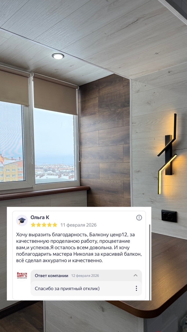 Ольга